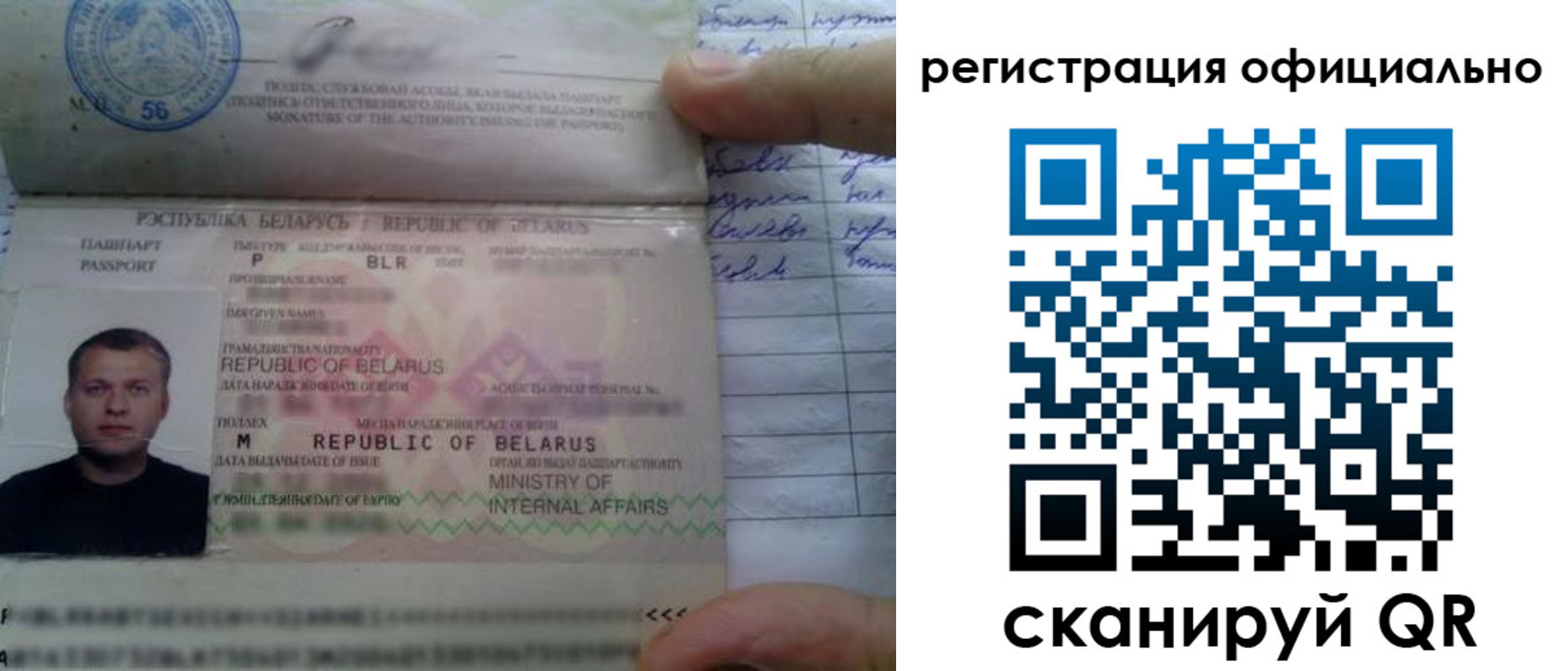 пропишу в квартире в Екатеринбурге