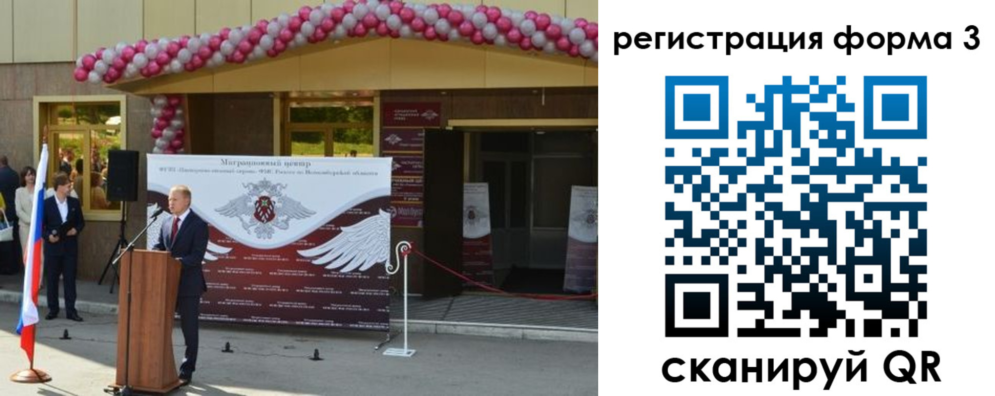 временная регистрация адрес в Екатеринбурге